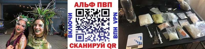 ОМГ ОМГ зеркало  Нижний Новгород  APVP Crystall 