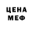 Метамфетамин кристалл Zumvald Gunnar