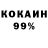 Кетамин ketamine Yang Cow