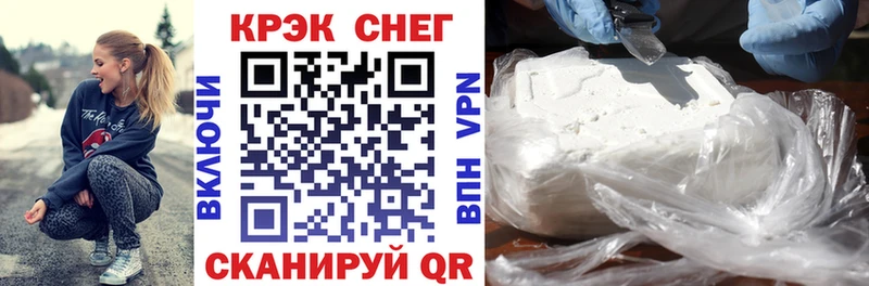 мега ССЫЛКА  наркошоп  Нижний Новгород  COCAIN Columbia 