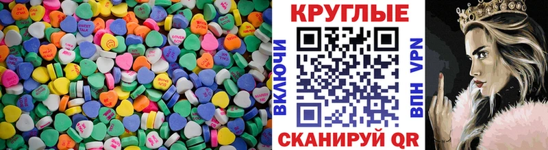 где найти   Нижний Новгород  Экстази mix 