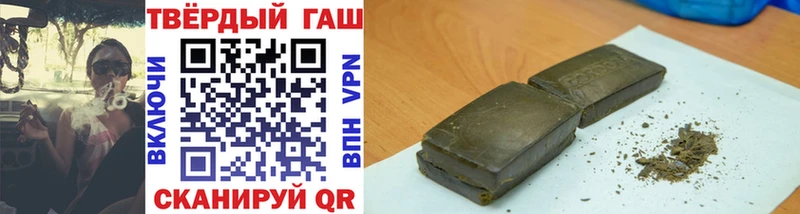 ГАШИШ hashish  Нижний Новгород 