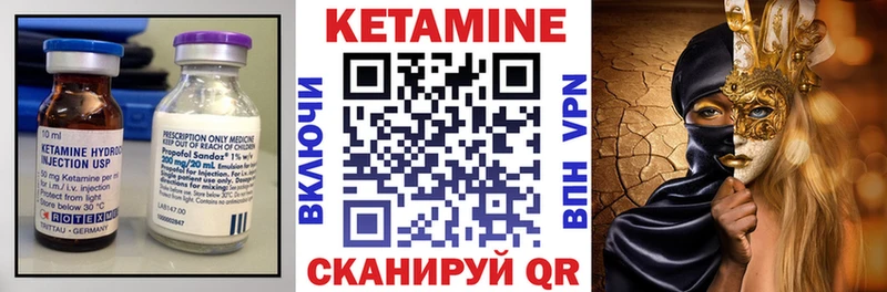 закладки  Нижний Новгород  КЕТАМИН ketamine 
