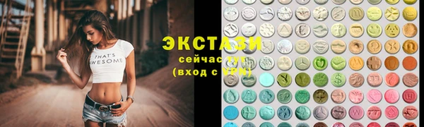 альфа пвп Богданович