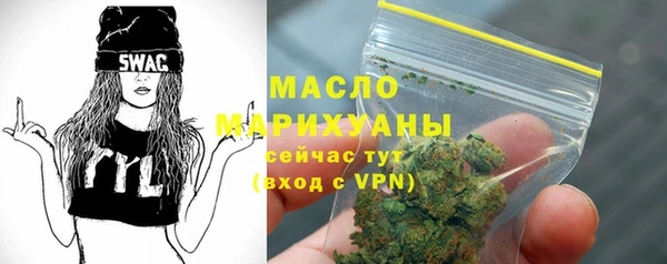 герыч Богородск