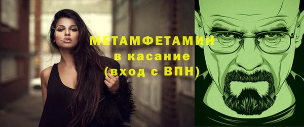 альфа пвп Богданович