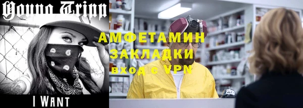 альфа пвп Богданович
