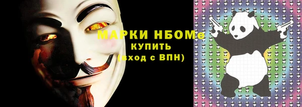 таблы Богородицк