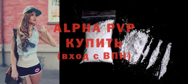 герыч Богородск