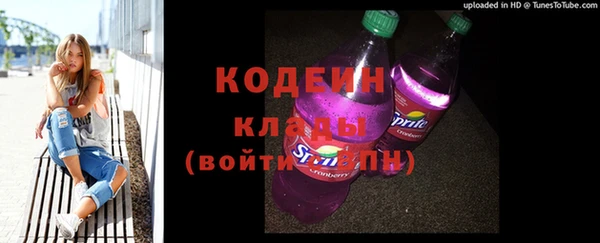 герыч Богородск