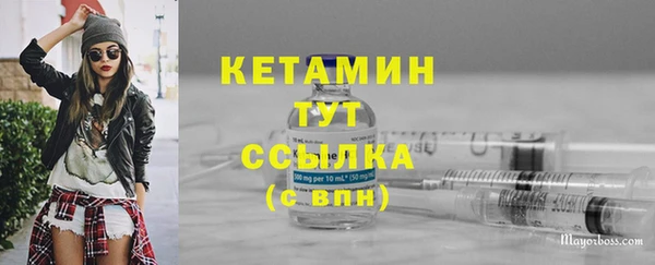 герыч Богородск