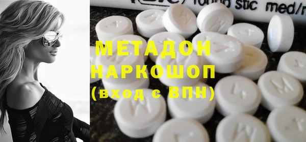 герыч Богородск