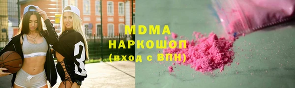 твердый Бронницы