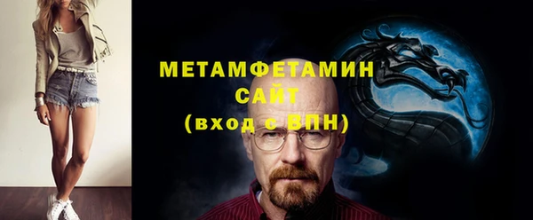 альфа пвп Богданович