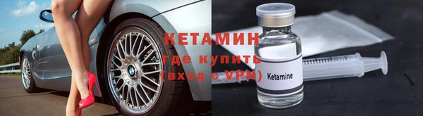 таблы Богородицк