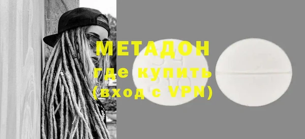 амфетамин Бугульма