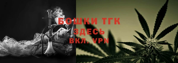 альфа пвп Богданович