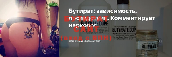 герыч Богородск