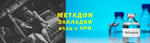 герыч Богородск