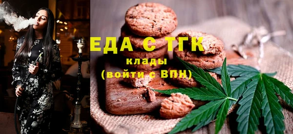 таблы Богородицк