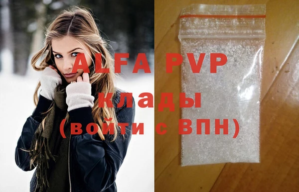 таблы Богородицк