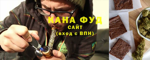 альфа пвп Богданович