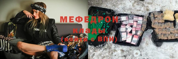 альфа пвп Богданович