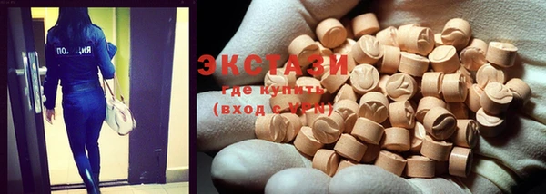 альфа пвп Богданович