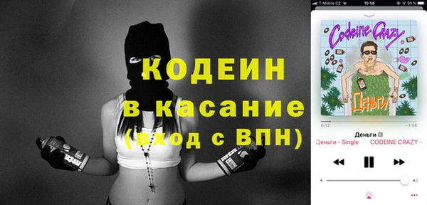 альфа пвп Богданович