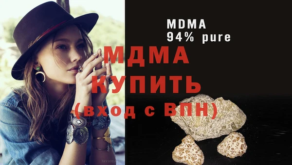 Альфа ПВП Бородино