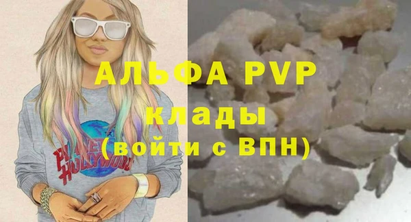 альфа пвп Богданович