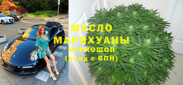 герыч Богородск