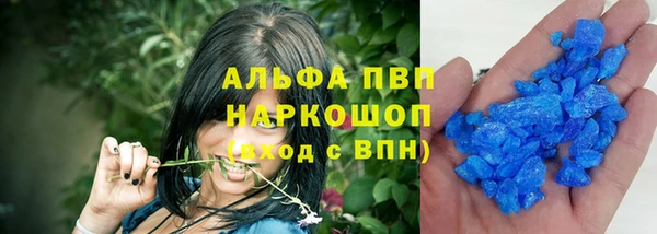 герыч Богородск