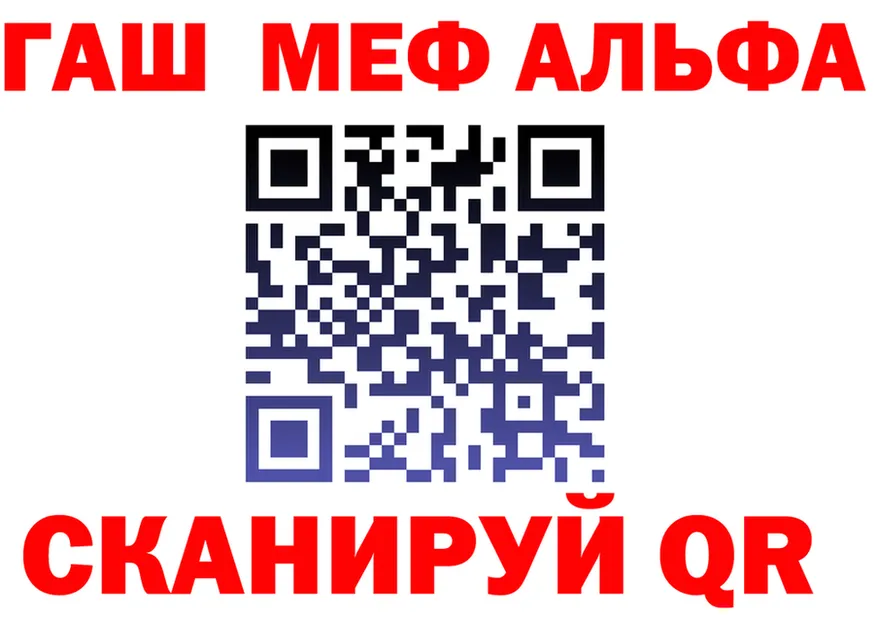 Альфа ПВП СК КРИС рабочий сайт маркетплейс ссылка на мегу Нижний Новгород