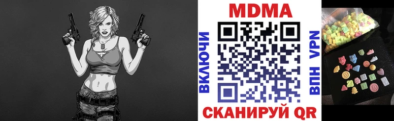 МДМА VHQ наркота Нижний Новгород