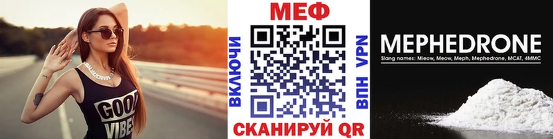 МЕФ 4 MMC  Нижний Новгород 