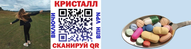 kraken маркетплейс Нижний Новгород Метамфетамин винт