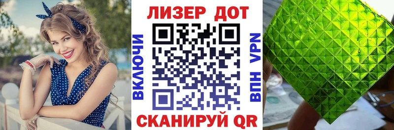 Наркотические марки 1,5мг  Нижний Новгород 