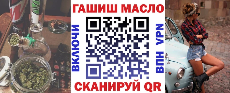 магазин    Нижний Новгород  Дистиллят ТГК THC oil 