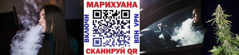 Бошки марихуана THC 21%  OMG ссылка  Нижний Новгород 